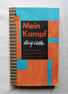 希少 英語翻訳版 ヒトラー 我が闘争 おまけ付 洋書 Mein Kampf Adolf Hitler Houghton Mifflin Company 1943 Sentry Edition ナチス ドイツ