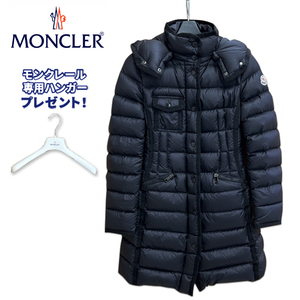 モンクレール HERMINE エルミンヌ ダウンコート レディース ロング丈 フード付き BLACK ブラック 黒 49300-05-53048 MONCLER