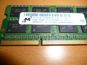 ノートパソコン用2GBメモリ 2RX8 PC3-8500S-7-10-F1