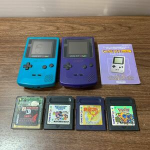 ゲームボーイカラー 本体＋ソフト GAME BOY COLOR CGB-001 ポケモン/ドラクエ/遊戯王 Nintendo 任天堂 ゲーム 昭和 レトロ ジャンク (石918