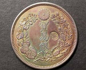 １円スタート　　極美品 日本硬貨 明治時代 貿易銀 大日本明治九年 旭日 右丸銀 比重：10.131　銀貨