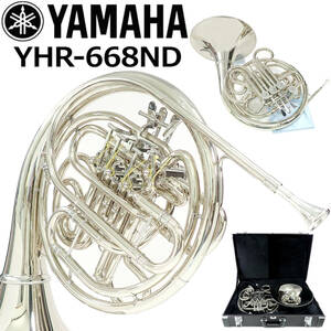 YAMAHA F/B♭ フルダブルホルン YHR-668ND ハードキャリングケース付き メンテナンス点検済