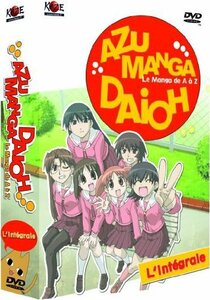 【中古】あずまんが大王 コンプリート DVD-BOX (1-26話%カンマ% 676分) アニメ [DVD] [Import]