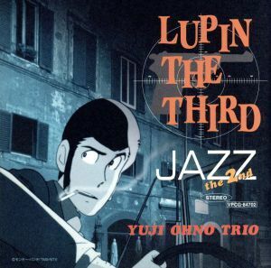 ＬＵＰＩＮ　ＴＨＥ　ＴＨＩＲＤ「ＪＡＺＺ」ｔｈｅ　２ｎｄ／大野雄二（ピアノ）,鈴木良雄（ウッドベース）,村田憲一郎（ドラムス）