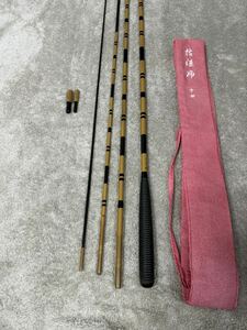 1円〜　へら竿 ダイワ 六代目　枯法師14尺