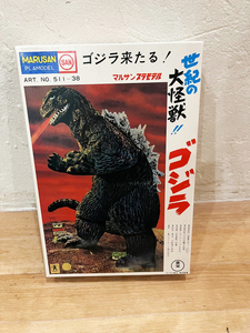 当時物 未組立品 MARUSAN/マルサンプラモデル 世紀の大怪獣!! ゴジラ プラモデル リモコン付 電動歩行 現状 唱和レトロ 限定ゴールド