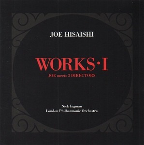 久石譲 JOE HISAISHI / WORKS・I / 1997.10.15 / サウンドトラック音楽集 / POCH-1652