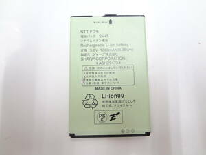 残り僅か　NTTドコモ　純正電池パック　SH45　適用機種： SH-03L　SH-02L　中古　