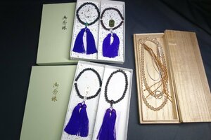 御念珠　数珠　白水晶(尺6・曹洞宗)　黒檀　紫檀　正絹房　箱入り　まとめてセットで　(2)　　　m655