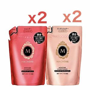 【シャンプーx2、リンスx2】資生堂 マシェリ モイスチュア EX つめかえ用 380ml｜MA CHERIE MOISTURE