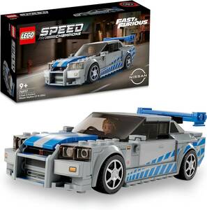 日産スカイラインGT-R レゴ (LEGO) おもちゃ スピードチャンピオン ワイルド・スピード 日産スカイラインGT-R (R3