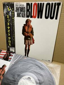 PROMO！美盤LP帯付！ミッドナイト・クロス BLOW OUT OST Polydor 25MX 3071 見本盤 PINO DONAGGIO FUNK SAMPLE 1982 JAPAN 1ST PRESS MINT