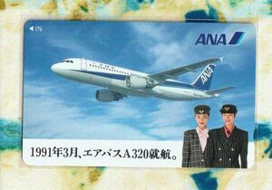 (Y55-3) ANA 1991年3月、エアバスA320就航　航空機 客室乗務員 スチュワーデス テレカ