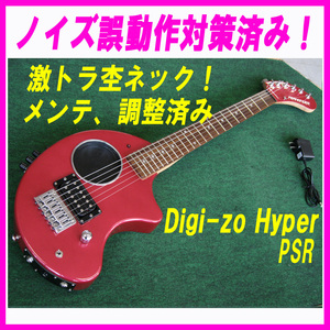 ■■FERNANDES DIGI-ZO HYPER PSR 激虎杢ネック! ノイズ誤動作対策済み