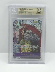 ワンピースカード ユースタス・キッド ニカ コミパラ BGS9.5 PSA Eustass Kid OP05-074 Manga Art One Piece コミックパラレル ワンピース