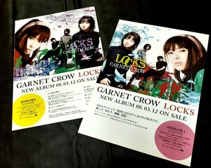 743/R) GARNET CROW 配布終了 LOCKS チラシ 2008年 中村由利 切り抜き レア貴重資料保管当時物入手困難ガーネットクロウ フライヤー CZ11