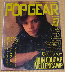1986 7月 POP GEAR ポップ・ギア　ジョン・クーガー　A-ha　ブライアン・フェリー　キース・リチャーズ　ヴァン・ヘイレン　Madonna ZZ Top