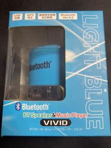 k 新品 BTスピーカー & ミュージックプレーヤー Bluetooth スピーカー VIVID ライトブルー