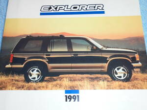 ★1991年 初代 フォード エクスプローラー カタログ▲FORD EXPLORER V6 4.0 エディバゥワー 4ドア XL スポーツ 2ドア エディバウアー 4000