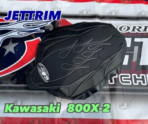 ★セール★《JT-KX2103AR100》JETTRIM KAWASAKI 800X-2 SEATCOVER AR100 ジェットトリム カワサキ X-2 シートカバー ブラックｘホワイト