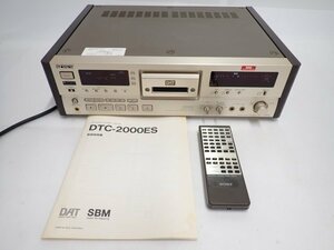 SONY DTC-2000ES ソニー DATデッキ データオーディオテープレコーダー 説明書付 ∬ 6E555-5