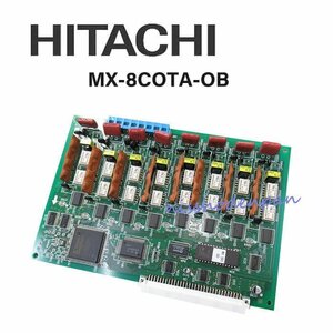 ▲【中古】MX-8COTA-OB 日立/HITACHI MX100/200IP アナログ8外線ユニット DP0180
