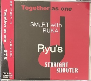 笠浩二 / Together as one きずな 中古邦楽CD