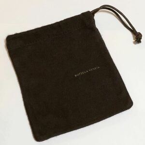 ボッテガヴェネタ 「BOTTEGA VENETA」小物用保存袋 (2191) 内袋 布袋 巾着袋 付属品 布製 起毛生地 ダークブラウン 13.5×15.5cm