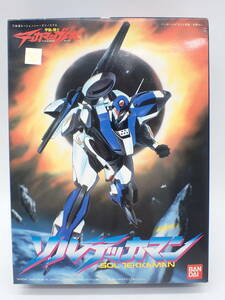 ha0427/01/34　未組立　バンダイ　宇宙の騎士テッカマンブレード　1/16　ソルテッカマン 