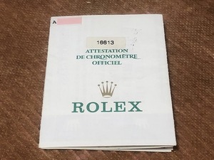 ロレックス サブマリーナ コンビ 16613 純正 ギャランティ ワランティ 国際保証書 A番 正規品 時計 付属品 ROLEX 非売品 SUBMARINER