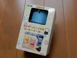 ■非売品・レア ピングーパーソナルコーヒーメーカー青 PINGU/Coffee Maker/BLUE