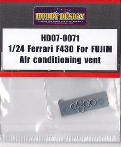 ホビーデザイン HD07-0071 1/24 フェラーリ F430 (フジミ用) エアコンベント（Metal+エッチングパーツ）