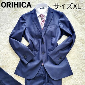 サイズXL 【スタイリッシュな一着】ORIHICA オリヒカ ストライプ ネイビー セットアップスーツ Bright Wool STRETCH PLUS Smart 10month