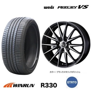 取寄せ品 4本 WEDS ライツレーVS 7.0J+53 5H-100 ウィンラン R330 24年 215/45R17インチ BL系 レガシィB4 レガシィツーリングワゴン