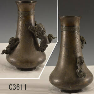 C03611 獅子付銅飾り花瓶：真作