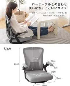 回転座椅子✨ 360度回転 腰が痛くならない アームレスト ゲーミング座椅子
