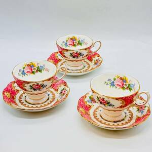 Royal Albert ロイヤルアルバート レディーカーライル ピンク カップ＆ソーサー 3セット 15434 陶器 食器 西洋 高級 ブランド かわいい