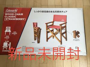 【新品正規】コールマン ウッドチェア クラシック ストロベリー / Coleman 限定 2015 woodchair Classic strawberry 120