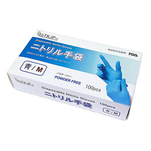 まとめ得 TKJP ニトリル手袋 食品衛生法適合 使いきりタイプ パウダーフリー 青 Mサイズ 1箱100枚 glove001-100-m-bule x [2個] /l