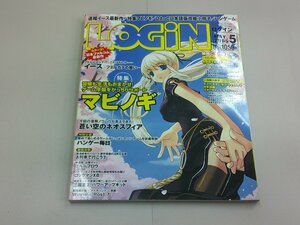 ログイン　2005年5月号　付録CD-ROM(未開封)あり　LOGiN