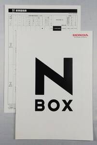 美品☆初代 ホンダ NBOX カタログ 価格表 n2☆送料無料！