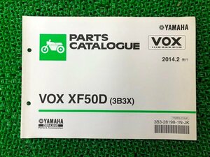 ボックス パーツリスト 1版 ヤマハ 正規 中古 バイク 整備書 VOX XF50D 3B3X SA31J 整備に 車検 パーツカタログ 整備書