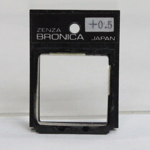 031672 【美品 ブロニカ】 BRONICA SQ 視度補正レンズ +0.5 プリズムファインダー用