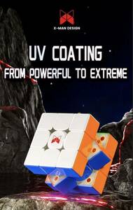 ルービックキューブTornado V3 Pioneer UVコートスピードキューブ　ステッカーレス 立体パズル　磁石搭載　競技用脳トレ