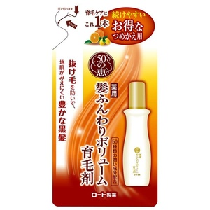 50の恵髪ふんわりボリューム育毛剤替え150ML