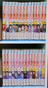 【28冊セット】るろうに剣心 明治剣客浪漫譚 全28巻 和月伸宏 *9、15、17~28巻は初版 全巻セット