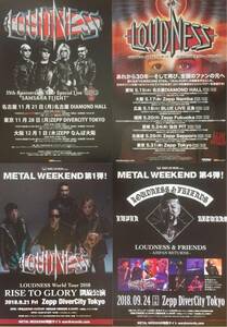 LOUDNESS 35th Anniversary Year Special Live 2016 & JAPAN TOUR 19 & World Tour 2018 & FRIENDS AMPAN RETURNS チラシ 非売品 4種4枚組