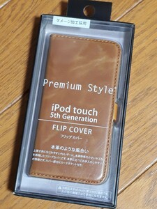 ◆送料無料◆iPod touch(第5世代)用 フリップカバー★マグネットロックベルト★本革のような風合 カードポケット付 ブラウン PG-IT5FP04BR