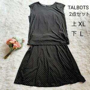 Talbots　大きいサイズ　タルボット　セットアップ　XL×L　水玉　ドット　春夏　ルームウェア　ゆったり　ストレッチ　伸縮性　黒