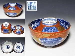 【桃】古伊万里：色絵金襴手瓔珞紋様茶碗　大清乾隆年製